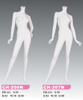女模特兒壓克力頭蓋